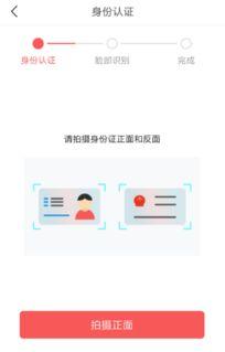 头条号认证有何作用,提升账号权威，助力内容传播的飞跃”